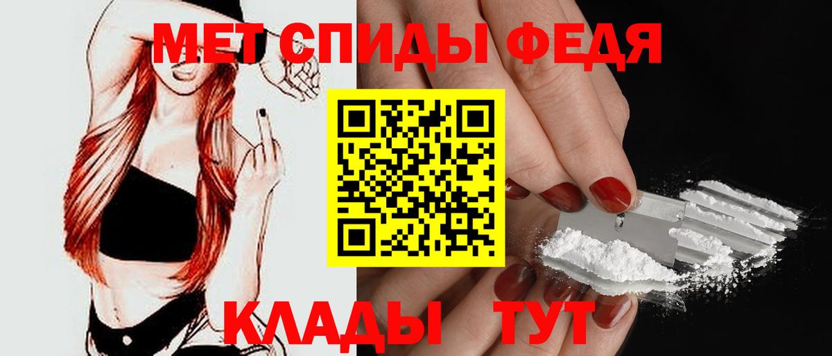 Южно-Сахалинск  Амфетамин  Вход с VPN  Амфетамин VHQ 