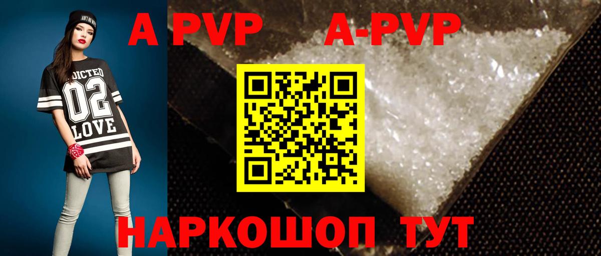 Alfa_PVP СК Южно-Сахалинск