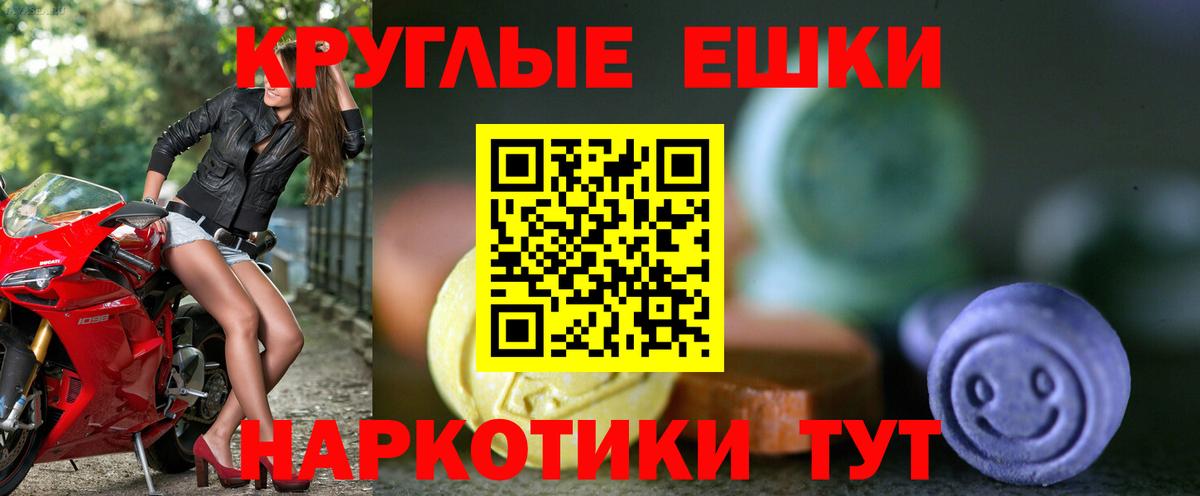 Ecstasy VHQ  Ecstasy  Южно-Сахалинск  Вход с VPN  ЭКСТАЗИ бентли 