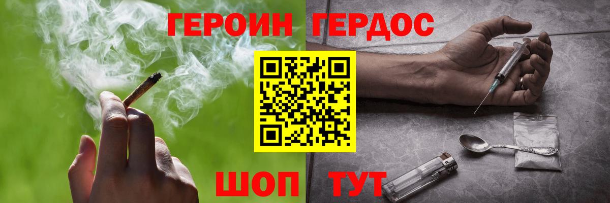 Каннабис  ГАШ  МЕТАМФЕТАМИН  COCAIN  LSD-25  ГАШ  Вход с VPN  Cocaine  Мефедрон кристаллы  Южно-Сахалинск  APVP СК кристаллы 