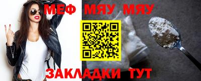 мяу мяу мука Ликино-Дулёво