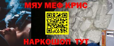 спиды Лесосибирск