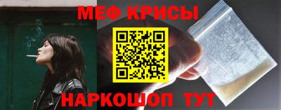 мяу мяу мука Ликино-Дулёво