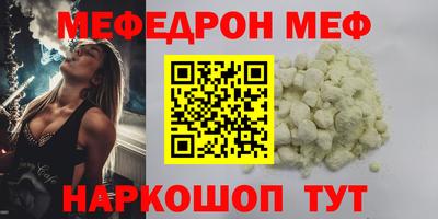 спиды Лесосибирск