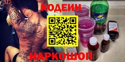 мяу мяу мука Ликино-Дулёво