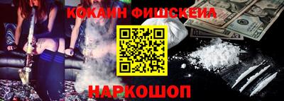 ПСИЛОЦИБИНОВЫЕ ГРИБЫ Ливны