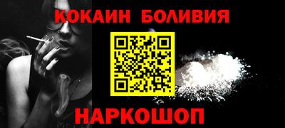 спиды Лесосибирск