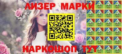 спиды Лесосибирск
