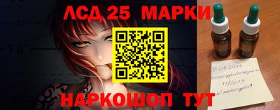 спиды Лесосибирск