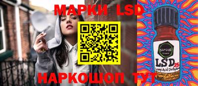 спиды Лесосибирск