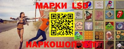 ПСИЛОЦИБИНОВЫЕ ГРИБЫ Ливны