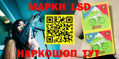 спиды Лесосибирск