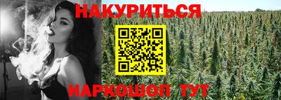 ПСИЛОЦИБИНОВЫЕ ГРИБЫ Ливны
