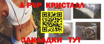спиды Лесосибирск