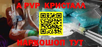 ПСИЛОЦИБИНОВЫЕ ГРИБЫ Ливны