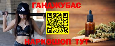 спиды Лесосибирск