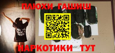 ПСИЛОЦИБИНОВЫЕ ГРИБЫ Ливны