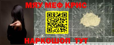 мяу мяу мука Ликино-Дулёво