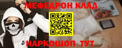 мяу мяу мука Ликино-Дулёво