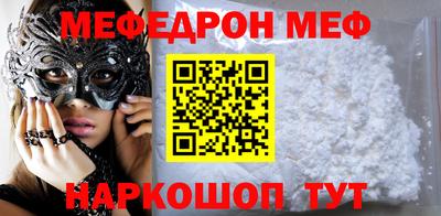 ПСИЛОЦИБИНОВЫЕ ГРИБЫ Ливны