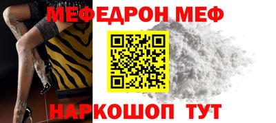 мяу мяу мука Ликино-Дулёво