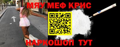 мяу мяу мука Ликино-Дулёво