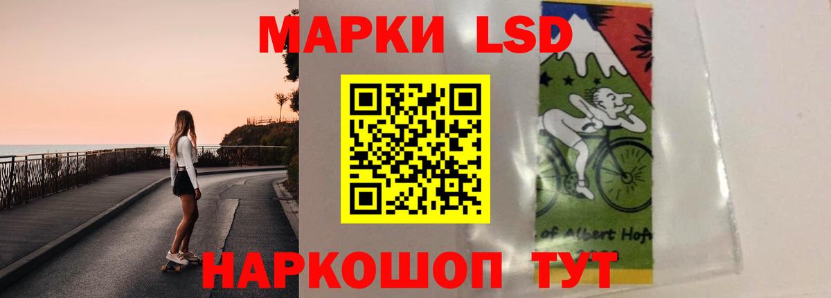 ЛСД экстази ecstasy Южно-Сахалинск