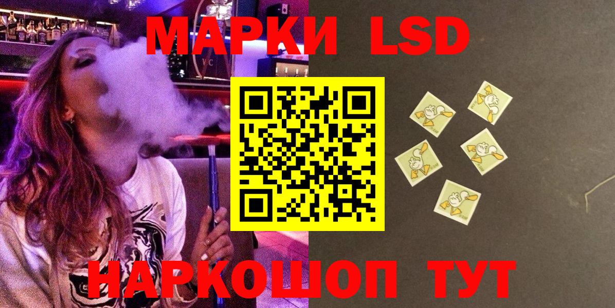 Марки NBOMe 1,8мг  Вход с VPN  Марки 25I-NBOMe  Южно-Сахалинск 