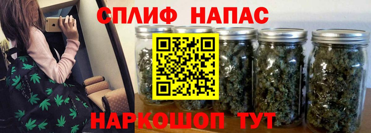 Бошки марихуана план  МАРИХУАНА конопля  Южно-Сахалинск  Вход с VPN 